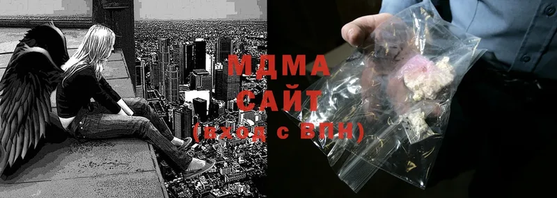 MDMA Molly  hydra сайт  Рассказово 