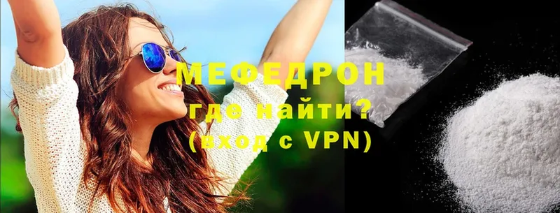 хочу   Рассказово  Меф mephedrone 